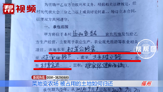 月光之子 第8页