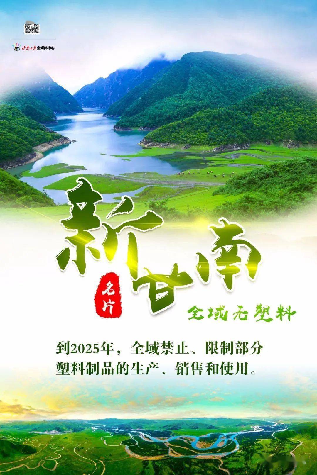 天使之翼 第9页