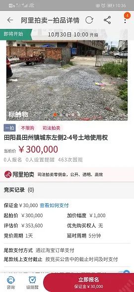 甘孜土地出售，机遇与挑战的交汇点