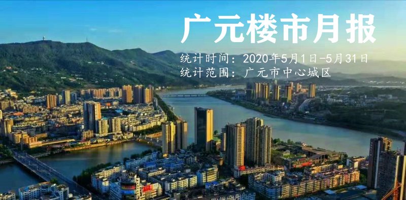 广元土地市场网，探索广元土地市场的门户