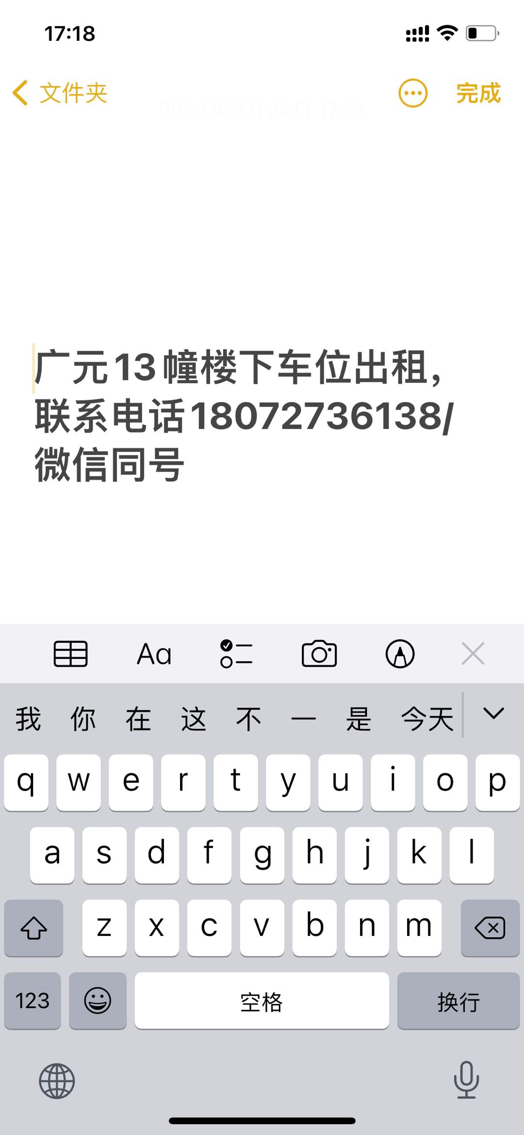 广元土地出租，助力地方经济新动力崛起