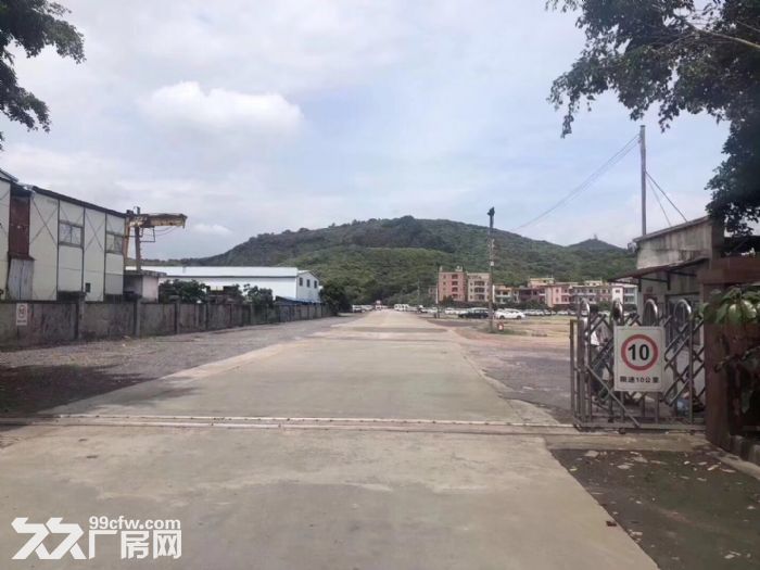 广州土地出租的发展现状探究