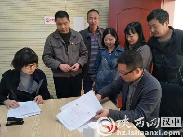 汉中土地转让，推动经济发展的关键行动