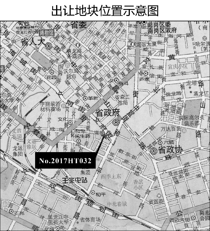 哈尔滨土地转让，现状、趋势与面临的挑战
