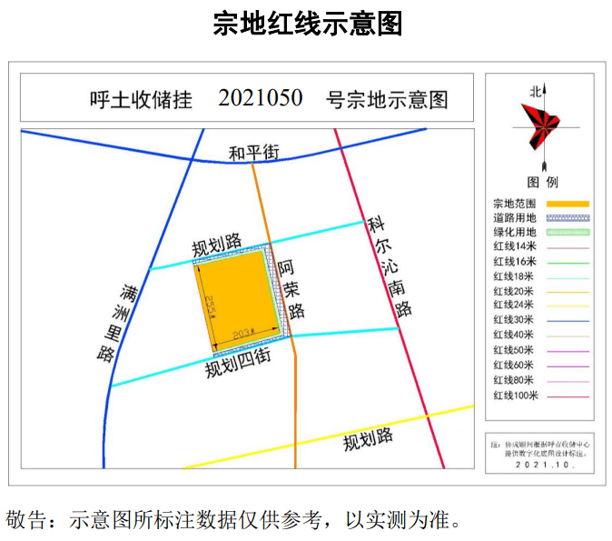 紫罗兰的梦 第4页