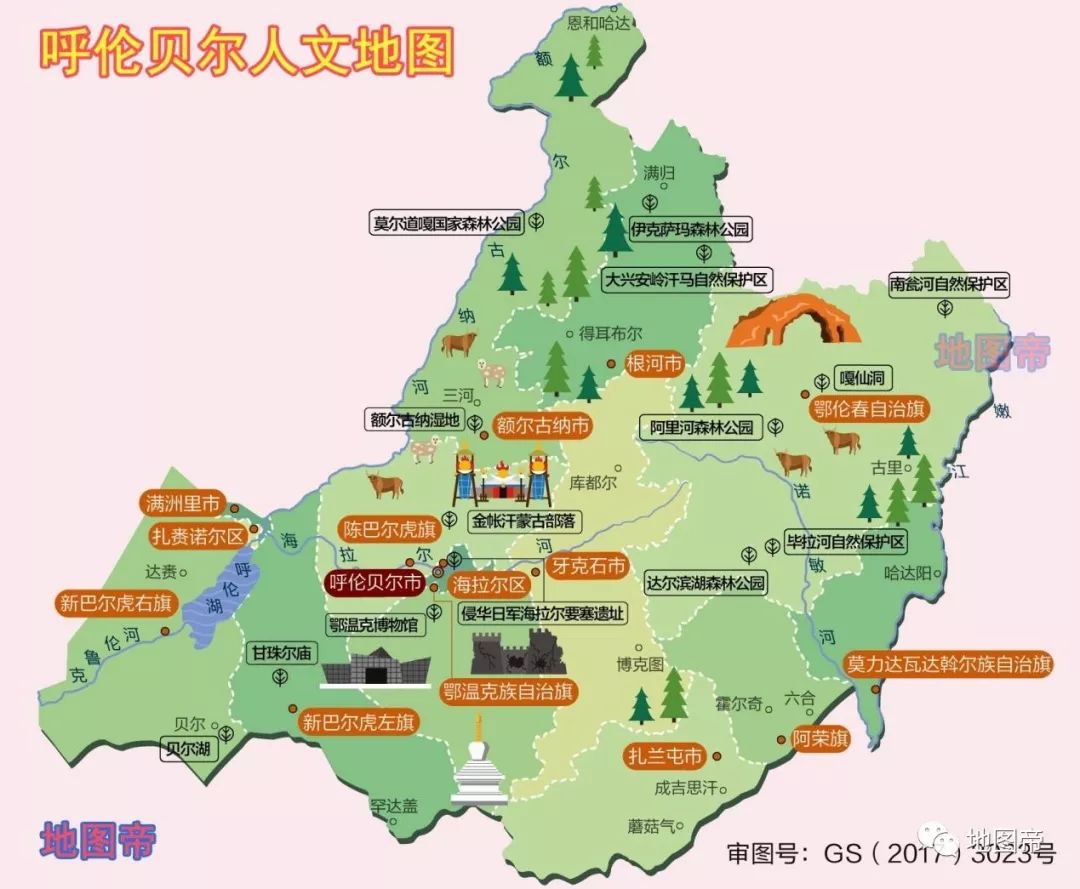 呼伦贝尔土地网，草原宝藏的探寻与发现
