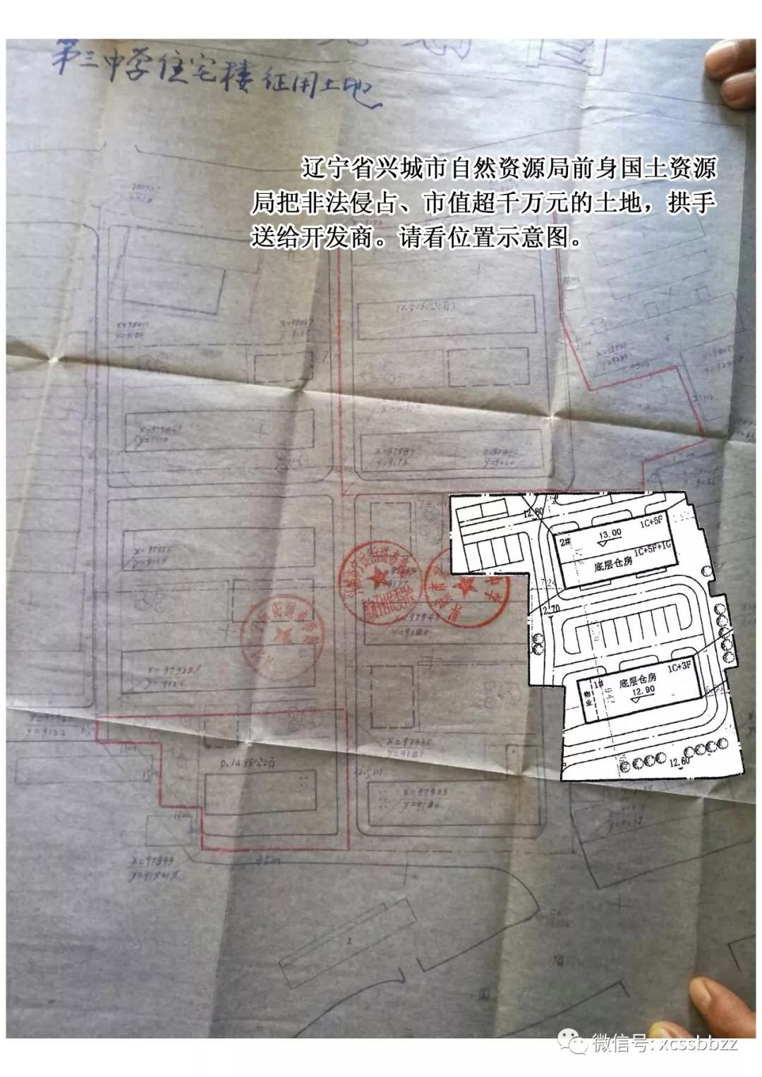 葫芦岛土地出租，机遇与挑战的并存
