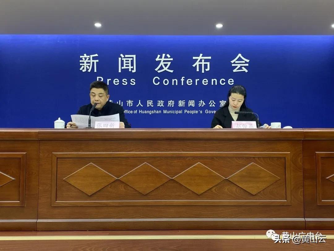 黄山土地转让，探索与机遇的交汇点