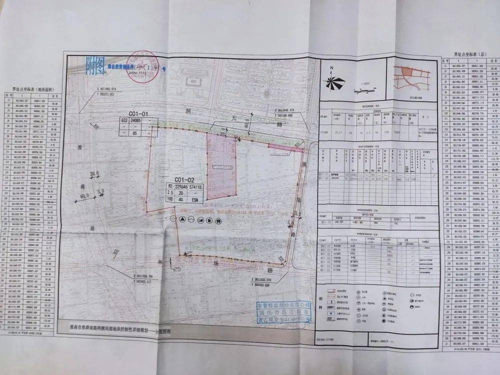 淮南土地网，地方土地数字化管理的平台与未来展望