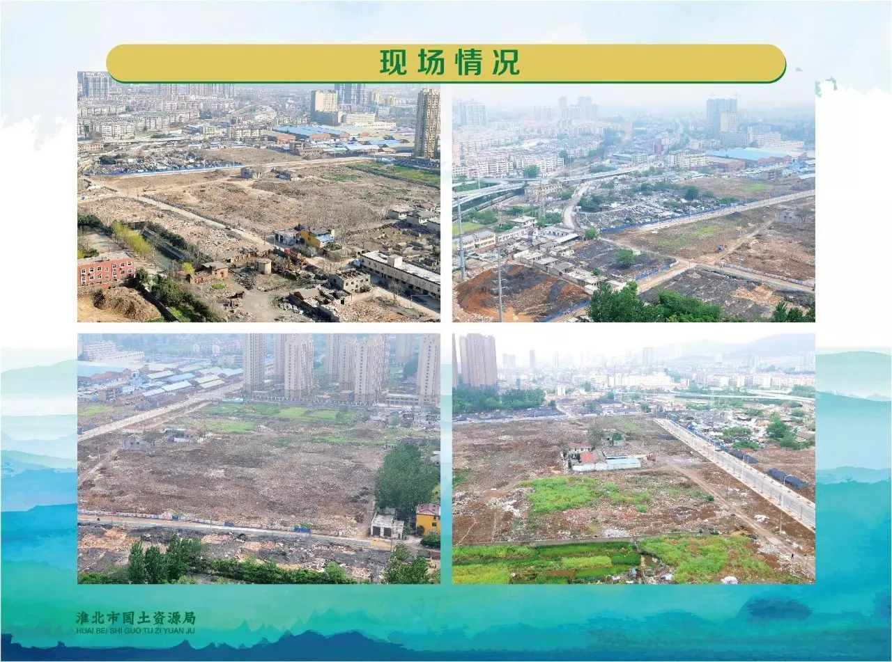 淮北地皮，历史脉络、地域特色探究