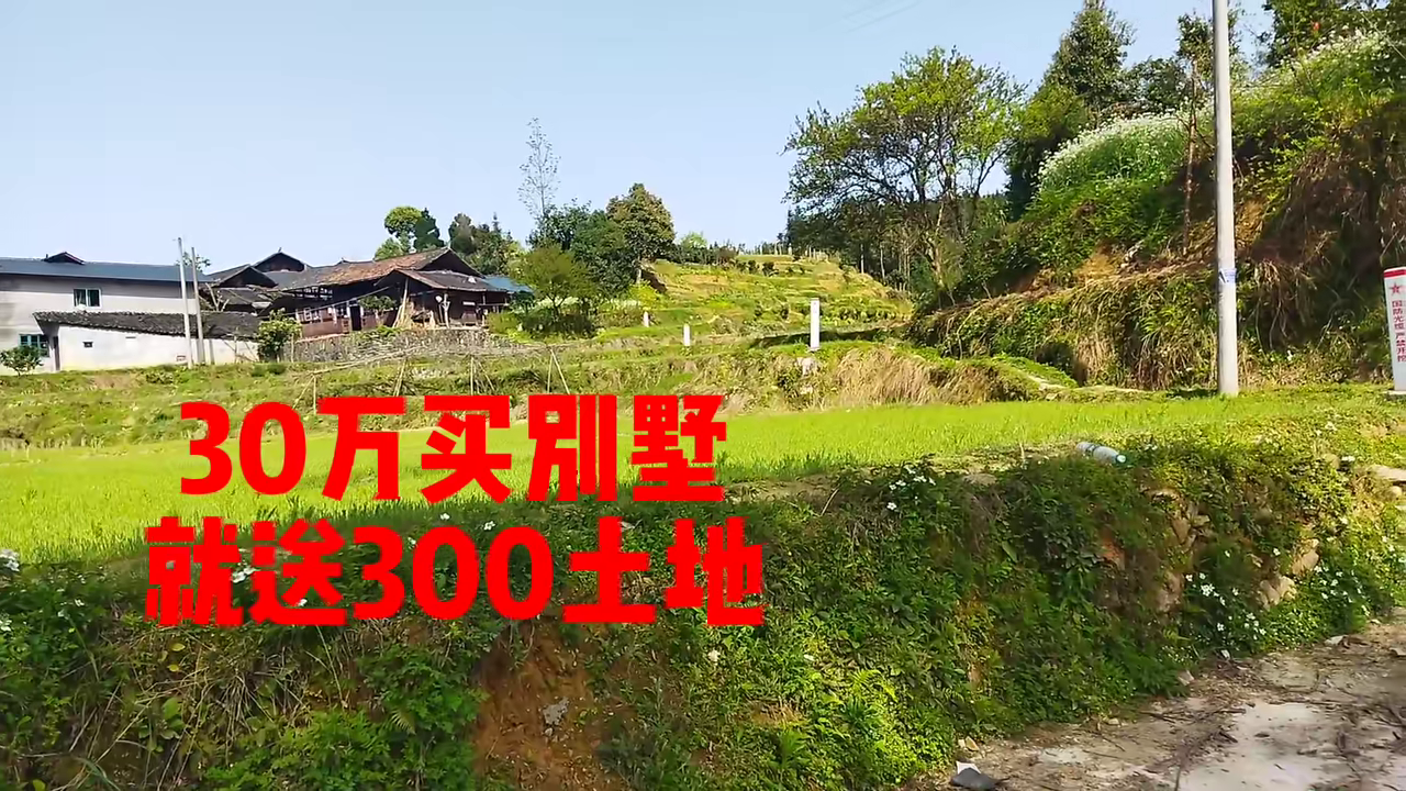 怀化土地转让，推动地方经济发展的关键行动