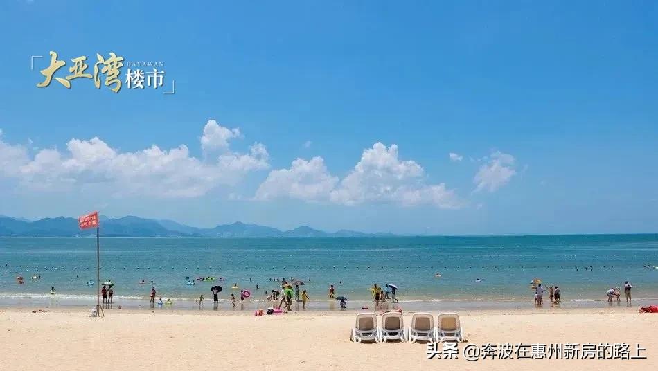 惠州地皮，城市发展的热点与机遇