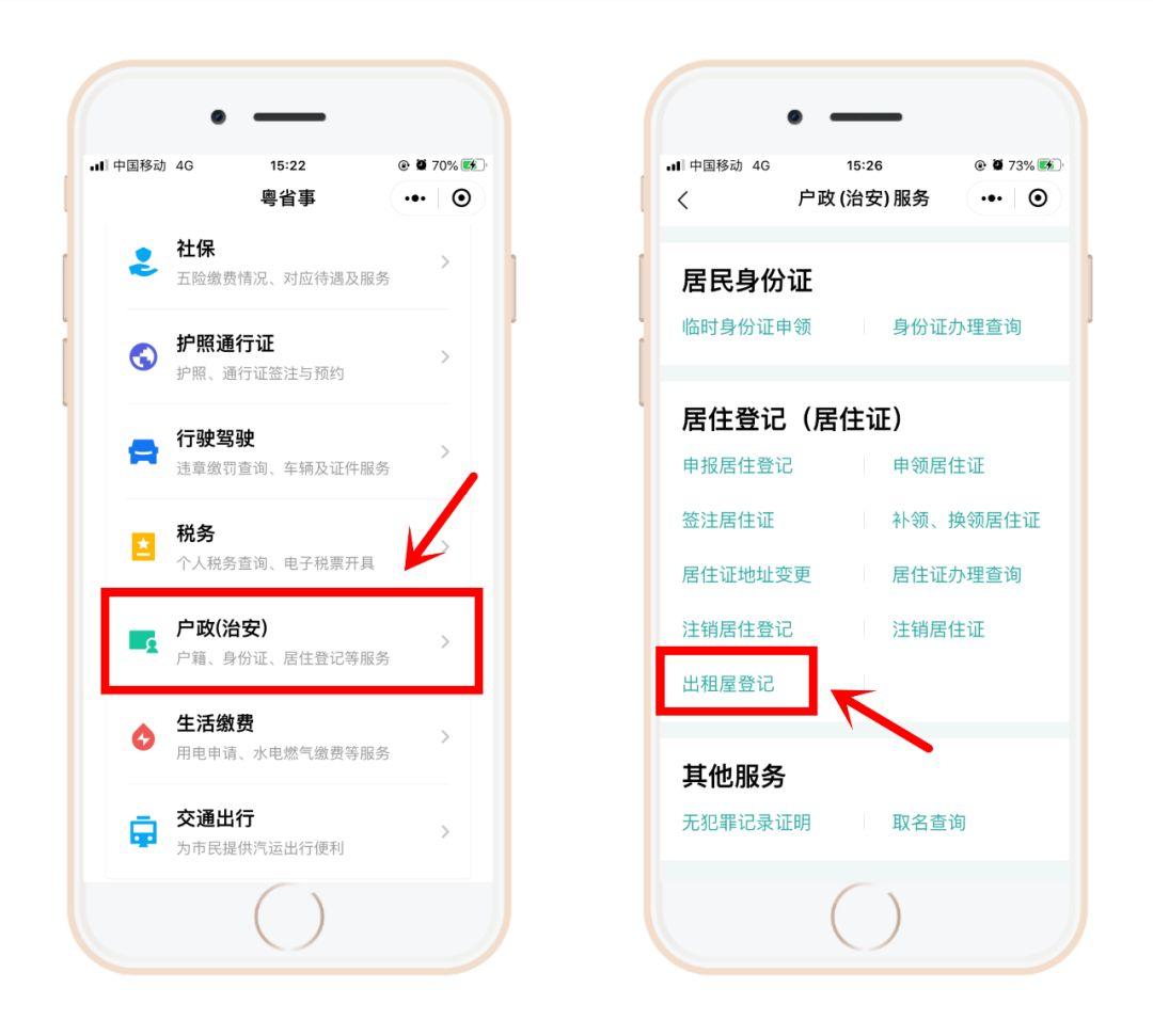 江门土地出租，机遇与挑战的并存