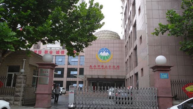 焦作地皮，城市发展的见证与驱动力